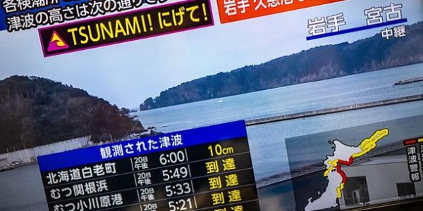 В Японии случилось сильное землетрясение, есть опасность цунами